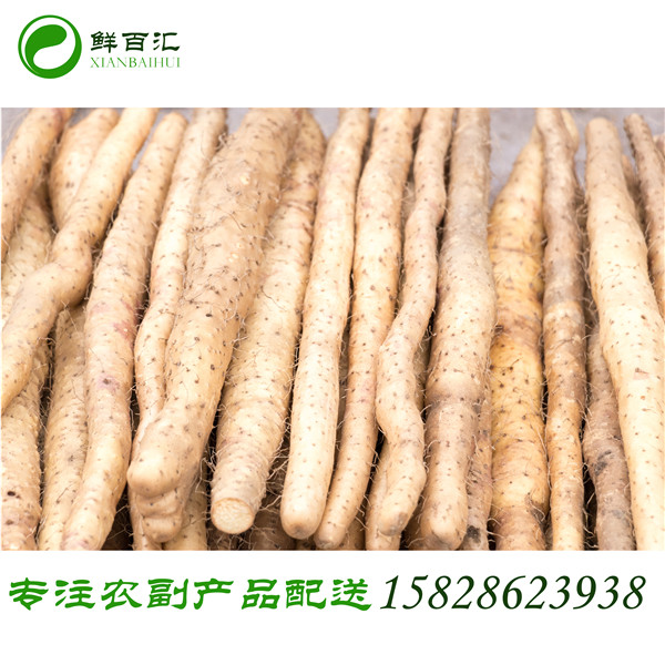 成都農產品配送公司